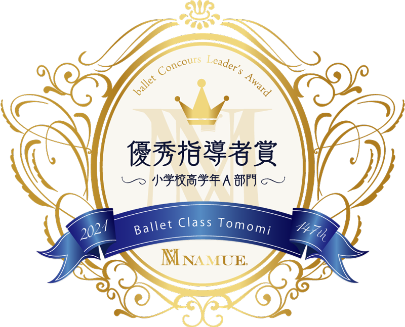 プロフィール