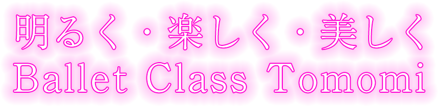 Ballet Class Tomomi